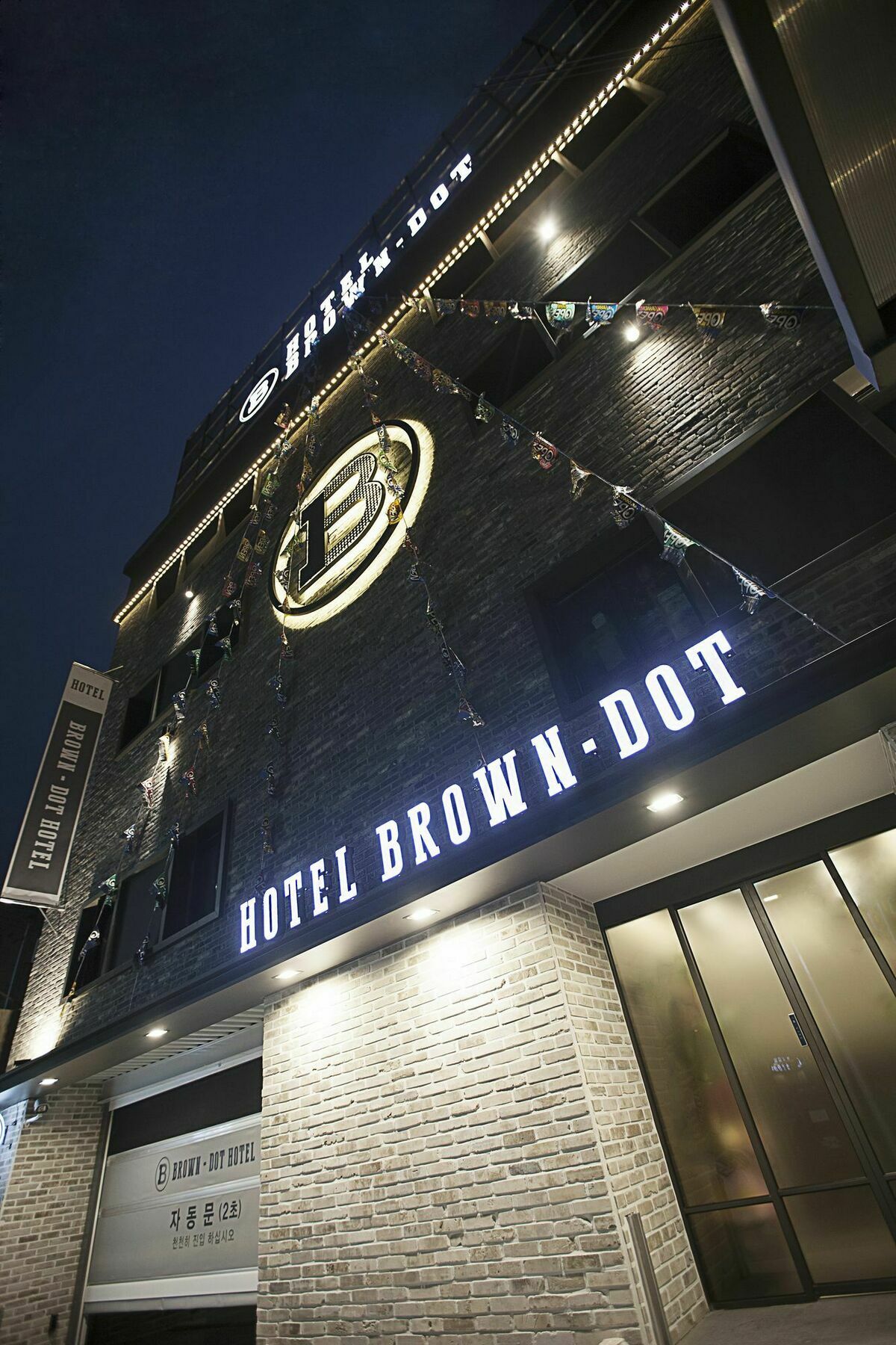 Brown Dot Hotel Changwon Buitenkant foto